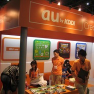 【TGS2008】キッズコーナーも本日オープン！45タイトルが展示