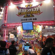 【TGS2008】キッズコーナーも本日オープン！45タイトルが展示