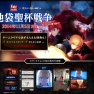 公式サイトより