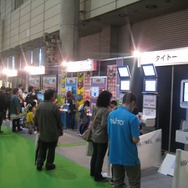 【TGS2008】キッズコーナーも本日オープン！45タイトルが展示