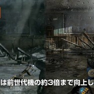 『メトロ リダックス』とオリジナル版の比較映像が公開