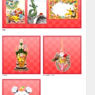 公式サイトより