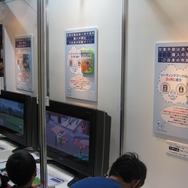 【TGS2008】キッズコーナーも本日オープン！45タイトルが展示