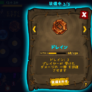 【あぴゅレビュ！】第84回 着実に強くなるRPG感が魅力のパズルゲームをコッソリ教えちゃいます