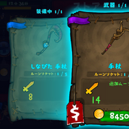 【あぴゅレビュ！】第84回 着実に強くなるRPG感が魅力のパズルゲームをコッソリ教えちゃいます