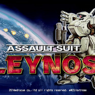 「BitSummit 14」で発表・プレイアブル展示