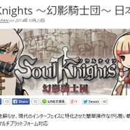 「Kickstarter」のページより