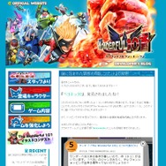 Wii Uで遊べるもう1つのベヨネッタ、解禁！ 『The Wonderful 101』隠しキャラ登場コマンドが公開
