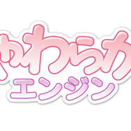 『DOA5 Last Round』ステージ「クリムゾン」「デンジャーゾーン」が復活、「やわらかエンジン」等の詳細も