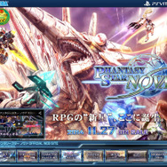 『ファンタシースター ノヴァ』武器の強化や拠点のカスタマイズなど、多彩なゲームシステムを一挙公開