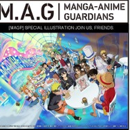 マンガやアニメの未来を見据える「MAG Project」、100万JOINを達成しコラボイラストが完成