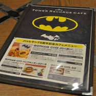 尾上松也もタジタジ？総勢75名ものバットマンが襲来し、渋谷がカオスなことに…