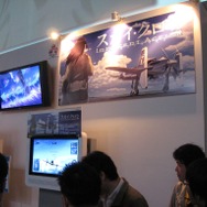 【TGS2008】『スカイ・クロラ イノセン・テイセス』発売直前スペシャルステージ 