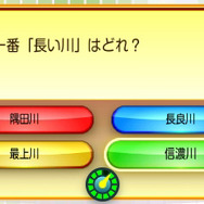 クイズの正解しよう