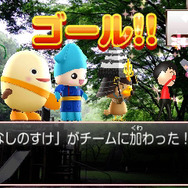 目的地到着で仲間に