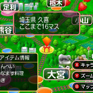 アイテムのブームアイコンが目印