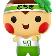 とちまるくん　とちまるくん承認第260401号