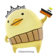 バリィさん　(C)Daiichi Printing