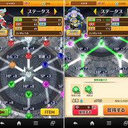 「ソウルボード」の「マス」を埋めてレベルアップ