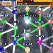 中央からマスを埋めていこう