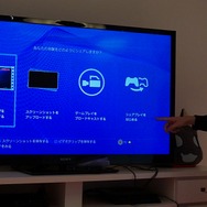 「自分の家で誰かとゲーム」がネットで楽しめるPS4の「シェアプレイ」を先行体験！遅延や制限をチェック