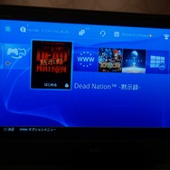 「自分の家で誰かとゲーム」がネットで楽しめるPS4の「シェアプレイ」を先行体験！遅延や制限をチェック
