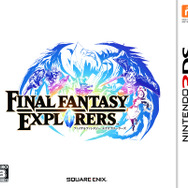 『FF エクスプローラーズ』最新ROMが試遊できる「冒険者の館」、参加者受付中