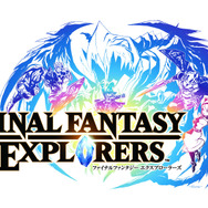 『FF エクスプローラーズ』最新ROMが試遊できる「冒険者の館」、参加者受付中