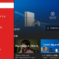YouTubeメニューを表示