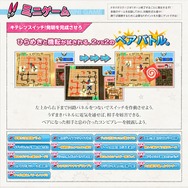 『藤子・F・不二雄キャラクターズ 大集合!SFドタバタパーティー!!』原作の魅力を詰め込んだ最新PVをチェック