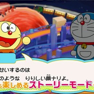 『藤子・F・不二雄キャラクターズ 大集合!SFドタバタパーティー!!』原作の魅力を詰め込んだ最新PVをチェック