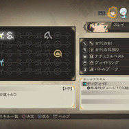 『テイルズ オブ ゼスティリア』子安武人・五十嵐裕美らが演じる新キャラに、装備品の新成長システムなどご紹介