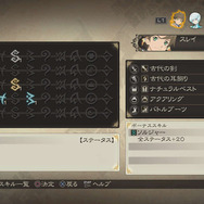 『テイルズ オブ ゼスティリア』子安武人・五十嵐裕美らが演じる新キャラに、装備品の新成長システムなどご紹介