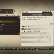 『テイルズ オブ ゼスティリア』子安武人・五十嵐裕美らが演じる新キャラに、装備品の新成長システムなどご紹介