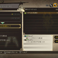 『テイルズ オブ ゼスティリア』子安武人・五十嵐裕美らが演じる新キャラに、装備品の新成長システムなどご紹介