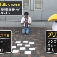 「魔界最弱」なプリニーの強さを計る謎の検証動画、今回は百人一首でスピード対決