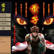 3DS『雷子』発表、残酷な運命に隠されたもう一つの三国志を描く