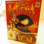 「スライムカレー」と「ダルシムさん家のカレー」を一緒に食べてみた