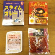 「スライムカレー」と「ダルシムさん家のカレー」を一緒に食べてみた