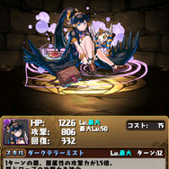 「ネフティス」