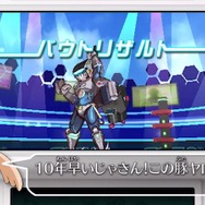 セガの歴代ハードや周辺機器をモチーフにした、ヒーロー「セガリオンMarkII」を紹介する動画が公開