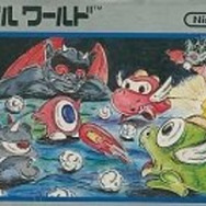 デビルワールド