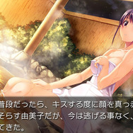 「由美子After」