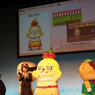 お邪魔キャラクターのおじゃポン