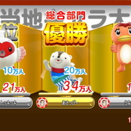 Wii Uと3DSで出発進行～！120体以上のご当地キャラが登場する『ご当地鉄道～ご当地キャラと日本全国の旅～』出発式(1)