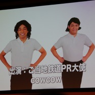 CMのメイキング