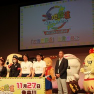 「ゲームが面白いのはあたりまえ～」COWCOWが出演するテレビCMが公開　『ご当地鉄道～ご当地キャラと日本全国の旅～』出発式(2)