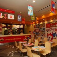 『妖怪ウォッチ』の「モグモグバーガー」がお台場に限定オープン！マクドナルドとのコラボで実現