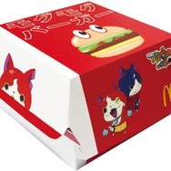 『妖怪ウォッチ』の「モグモグバーガー」がお台場に限定オープン！マクドナルドとのコラボで実現