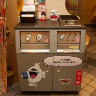 『妖怪ウォッチ』の「モグモグバーガー」がお台場に限定オープン！マクドナルドとのコラボで実現